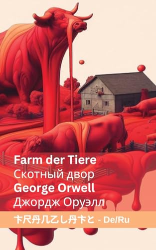 Farm der Tiere / Скотный двор: Tranzlaty Deutsch Русский von Tranzlaty